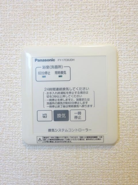 ウィット　オザキ その他15