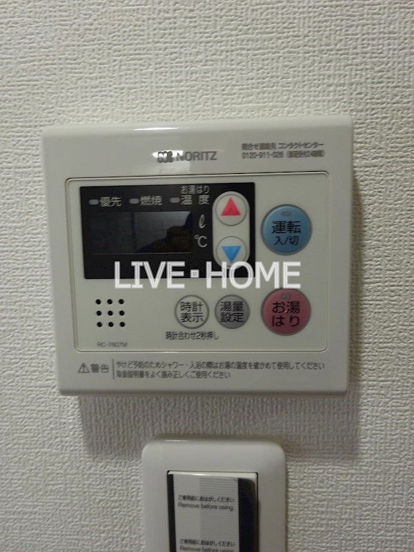 その他6