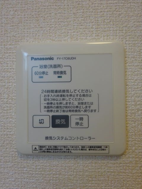 その他14