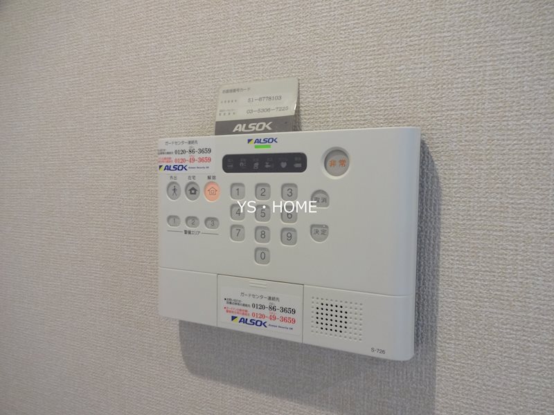 その他8
