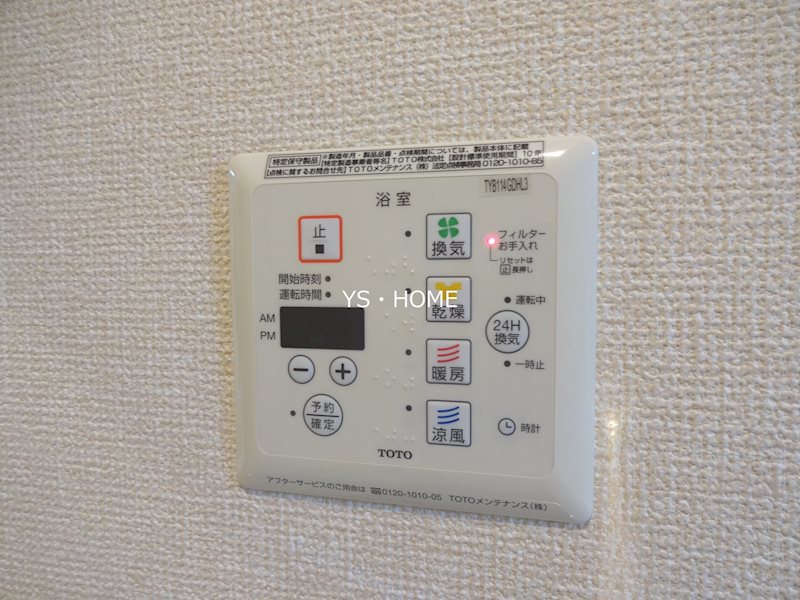 その他12