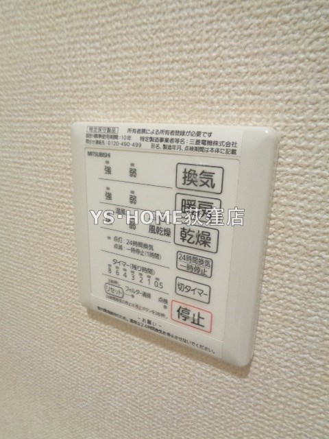 その他7