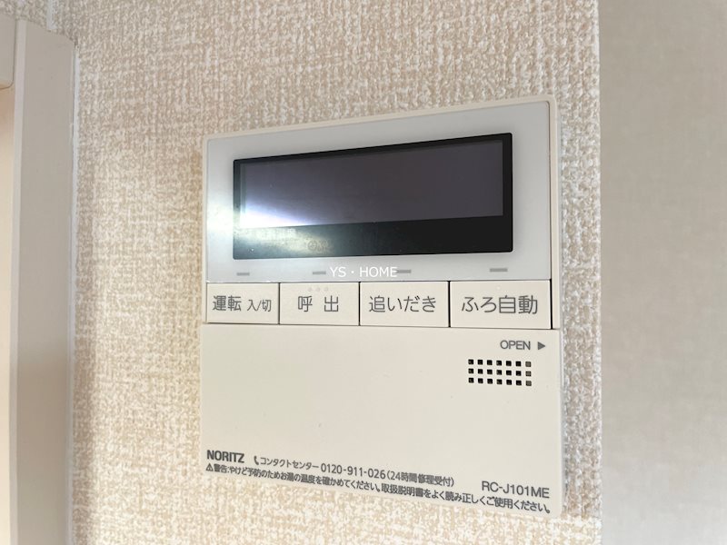 その他9