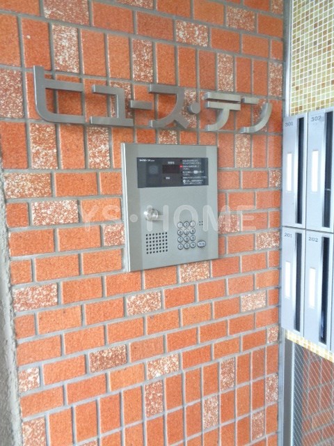 その他6