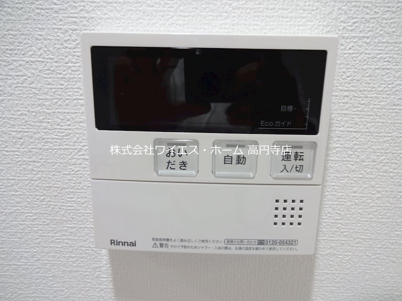 その他7