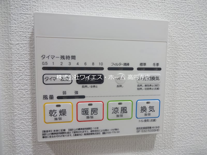 その他8