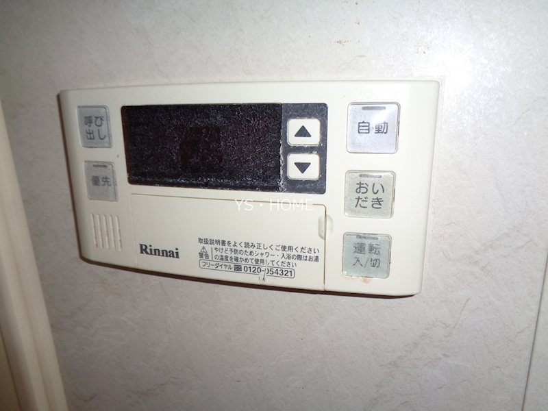 その他3