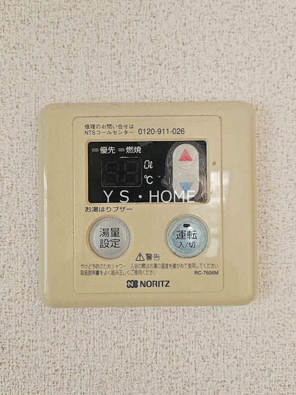 その他15