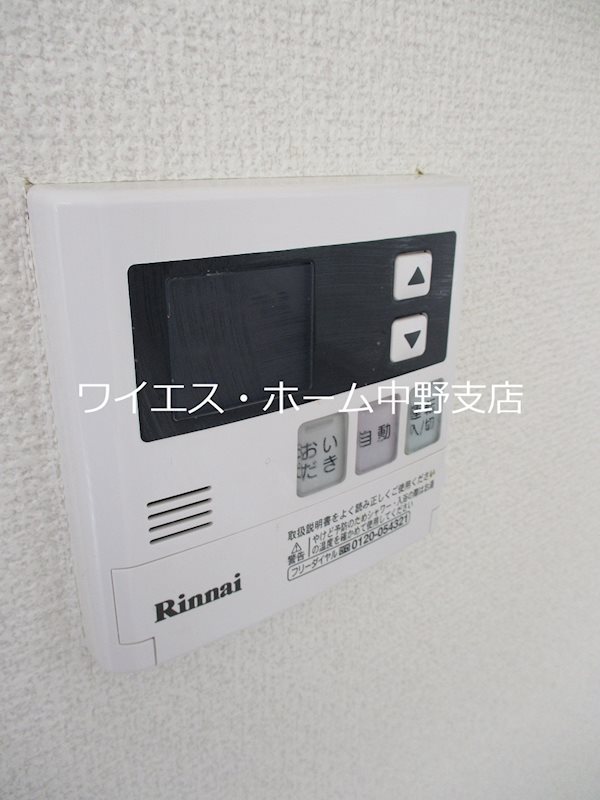 その他4