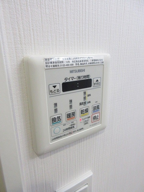 アリーチェ中野富士見町 その他5