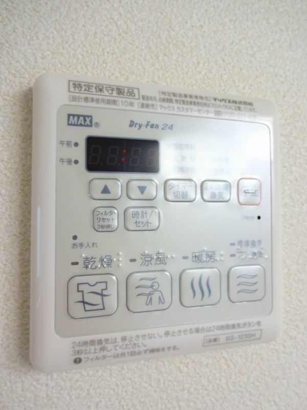 その他1