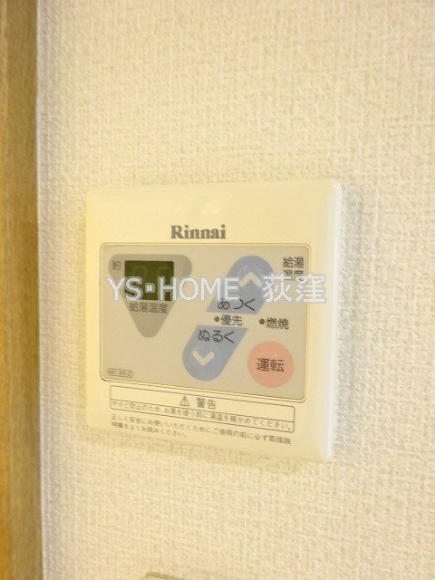 その他13