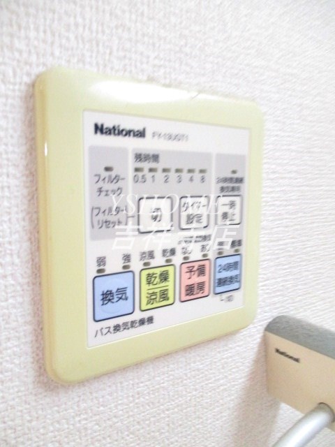 その他2