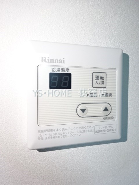 その他5