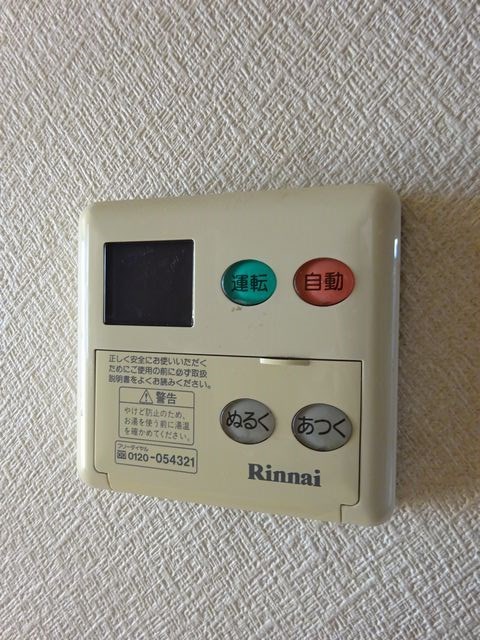 その他5