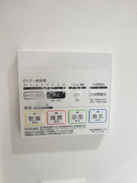 その他16