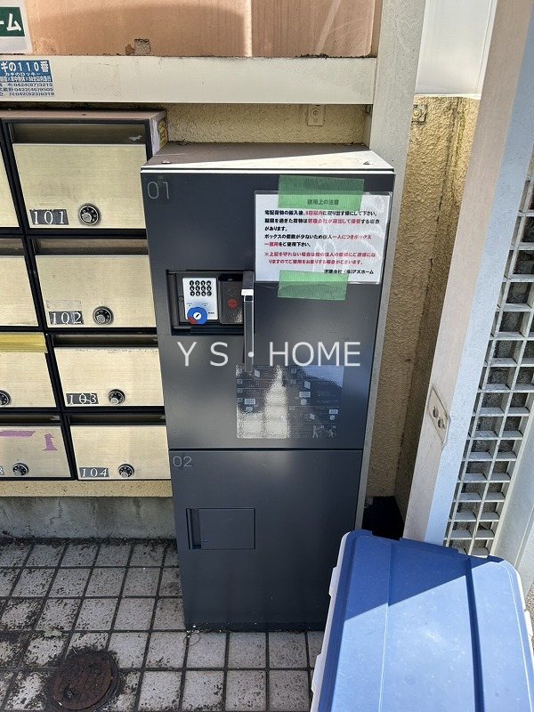 その他8