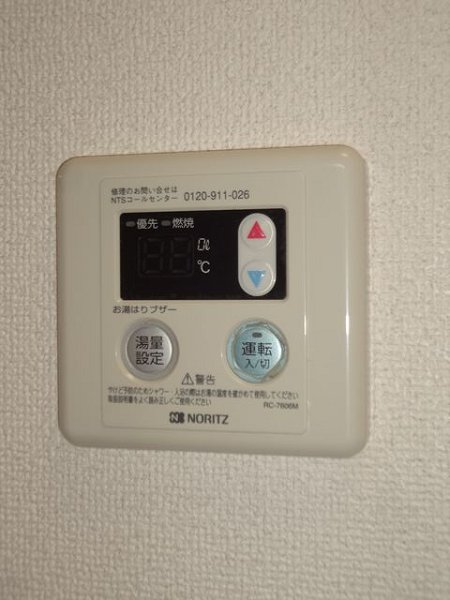 その他6
