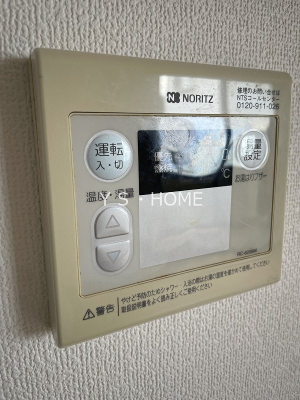 その他7