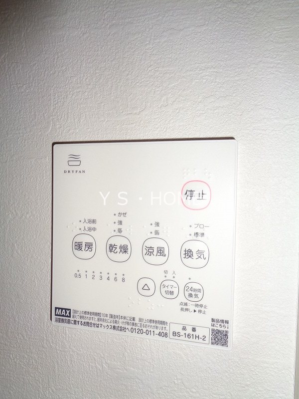 その他16