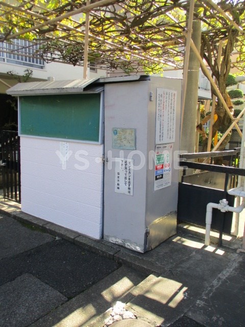 その他7