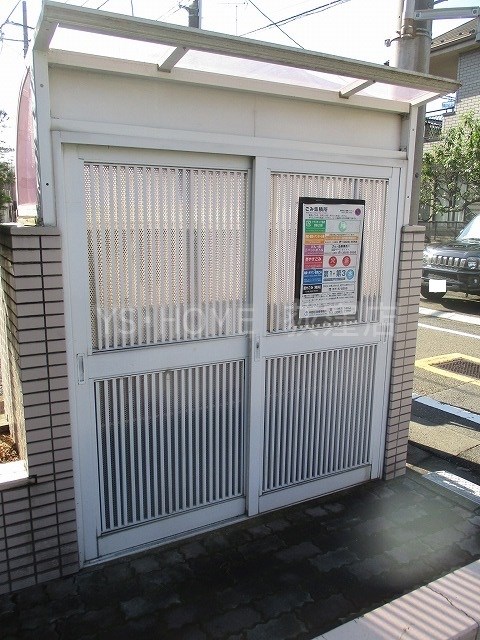 その他18