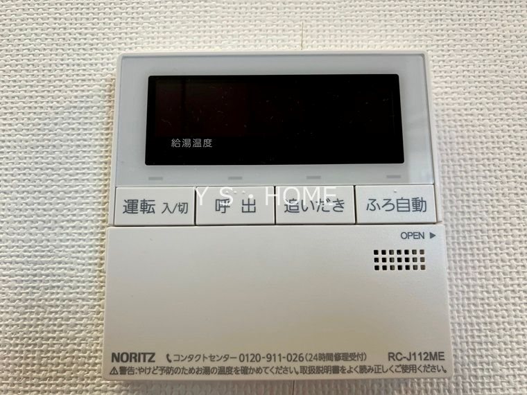 その他5