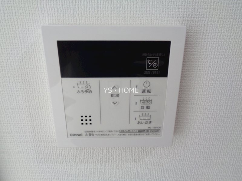 その他5