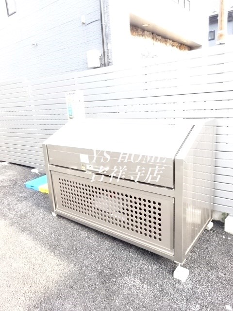 その他7