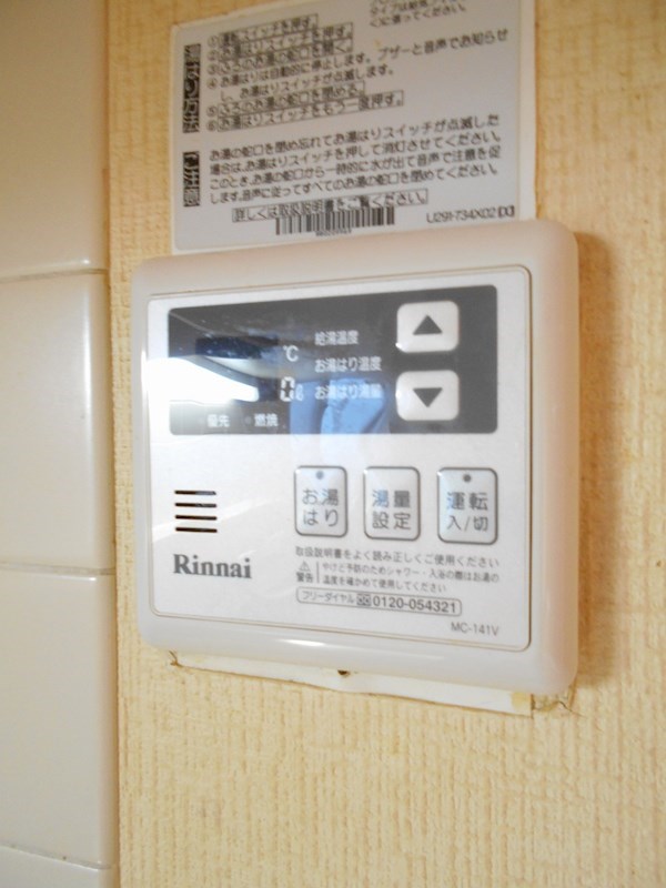 その他4