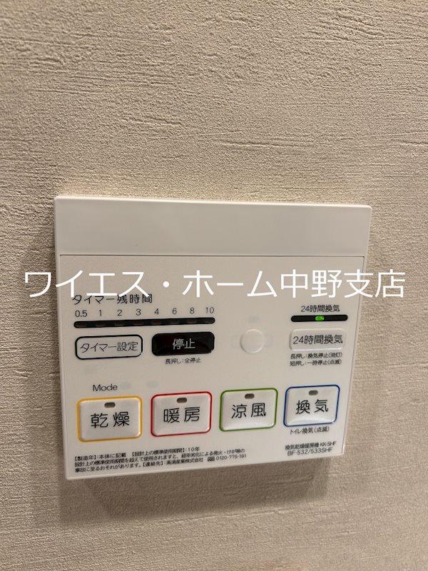 その他4