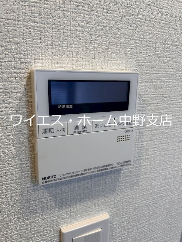 その他5