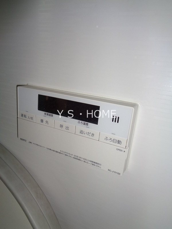 その他14