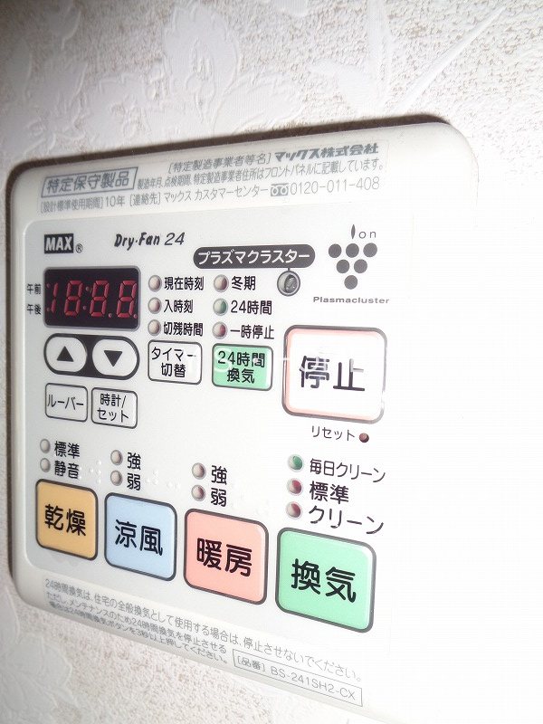 その他16
