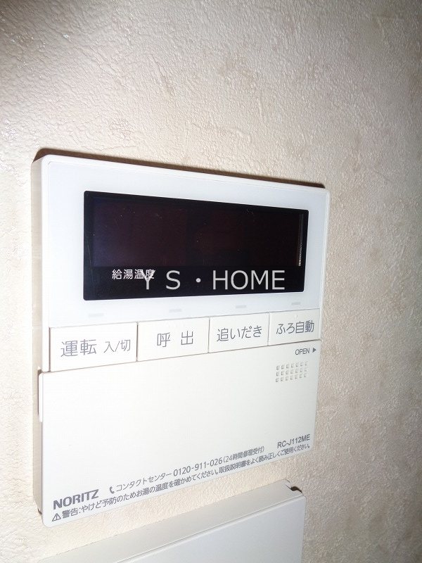 その他17