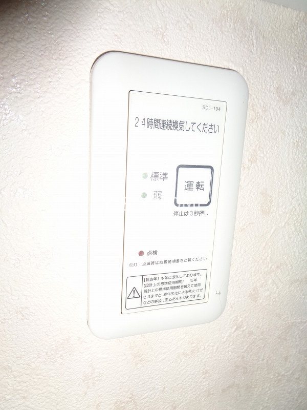 その他19
