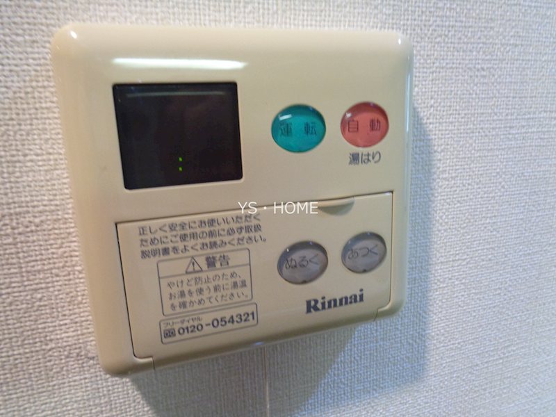 その他5