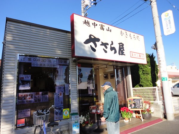 ゼルコヴァ北野 周辺画像7