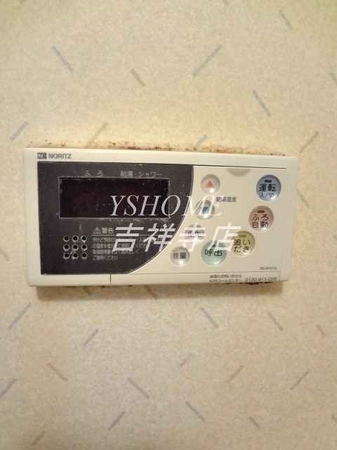 その他3