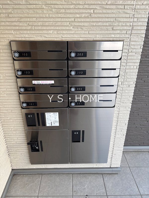 その他7