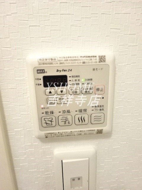 その他5