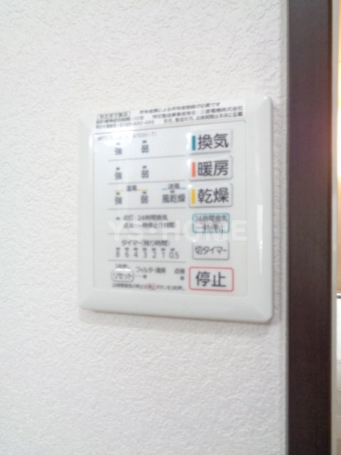 その他5