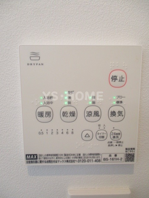 その他5