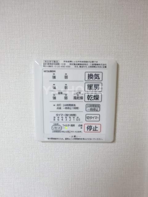 その他17
