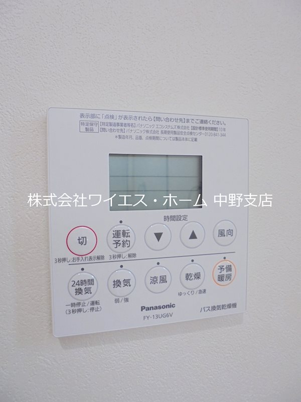 その他5