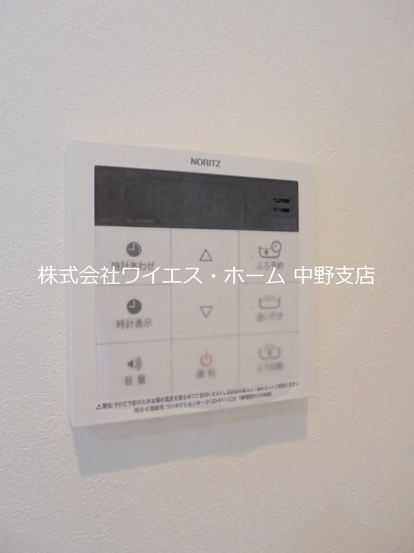 その他6