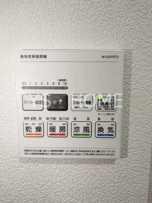 THE PALMS三鷹Ⅱ その他4
