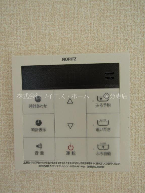 その他12