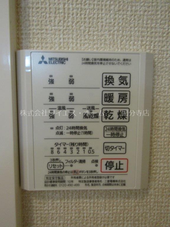 その他14