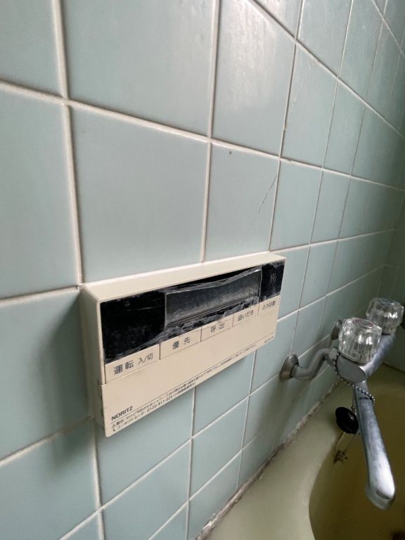 その他7
